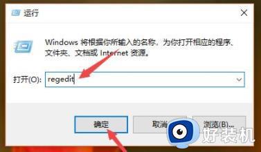 为什么win10玩游戏不能全屏_win10玩游戏不能全屏如何解决