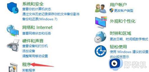 为什么win10玩游戏不能全屏_win10玩游戏不能全屏如何解决