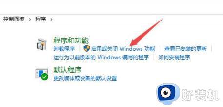 为什么win10玩游戏不能全屏_win10玩游戏不能全屏如何解决