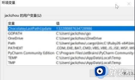 win11环境变量怎么配置_win11配置环境变量的具体操作步骤