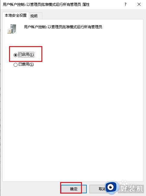 win10c盘权限如何解除_win10C盘没有权限如何解决