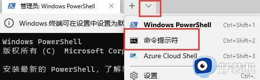电脑无法更新windows11系统如何解决_电脑不能更新windows11系统两种解决方法