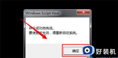 电脑显示盗版windows7还黑屏什么原因_电脑显示盗版windows7还黑屏如何解决