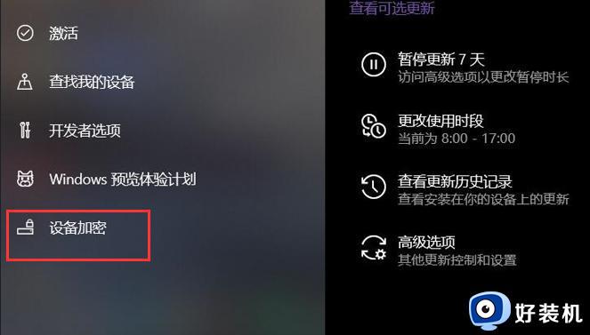 win10bitlocker怎么关闭_win10如何强制解除bitlocker