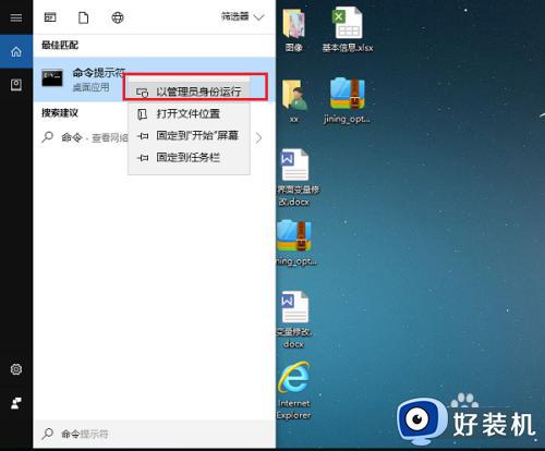 win10系统文件损坏的恢复方法_win10系统文件损坏该怎么修复