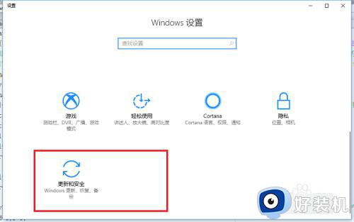 win10系统文件损坏的恢复方法_win10系统文件损坏该怎么修复