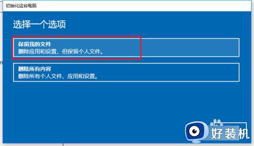 win10系统文件损坏的恢复方法_win10系统文件损坏该怎么修复