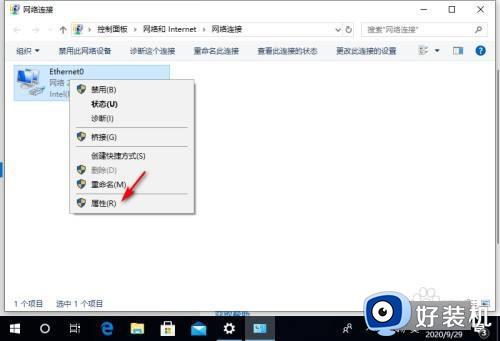 win10DNS异常的处理办法_win10DNS异常如何修复