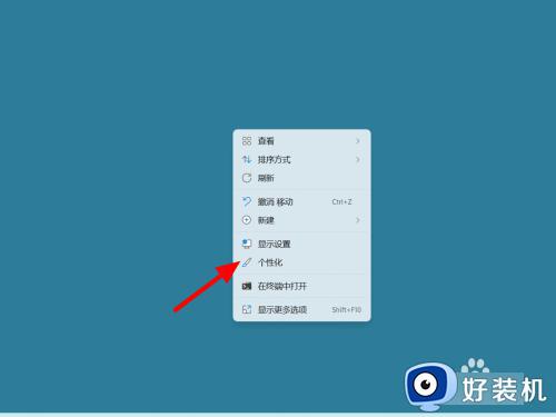 win11的此电脑在哪 windows11怎么打开此电脑