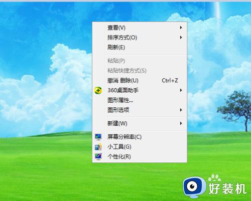 win7系统锁屏壁纸怎么换_win7锁屏壁纸更改方法简单版