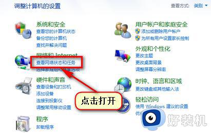 win7系统搜索不到网络打印机怎么办_win7无法搜索到网络打印机如何解决