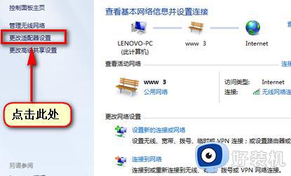 win7系统搜索不到网络打印机怎么办_win7无法搜索到网络打印机如何解决