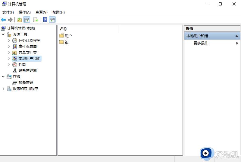 怎么更改win11用户名名称_更改电脑用户名win11设置方法