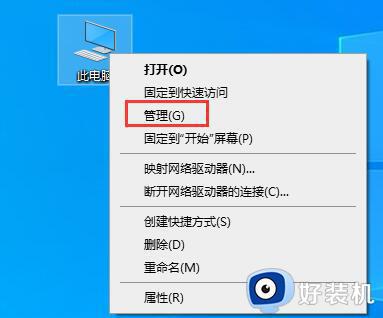 该电脑不符合win11的最低要求怎么办_电脑不符合win11最低硬件要求如何处理