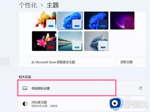 我的电脑图标没了怎么办win11_win11没有此电脑怎么办