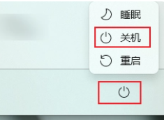 win11的关机键在哪里_windows 11在哪里关机