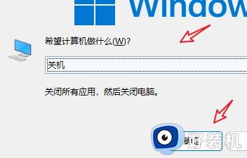 win11的关机键在哪里_windows 11在哪里关机