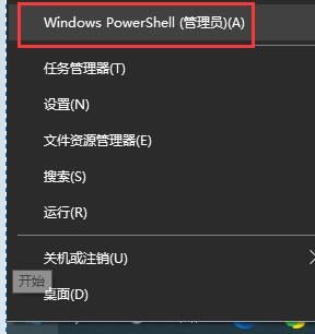 win10关闭休眠后还是休眠怎么办_win10设置了不休眠仍休眠如何处理