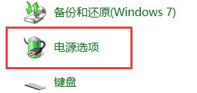 win10关闭休眠后还是休眠怎么办_win10设置了不休眠仍休眠如何处理