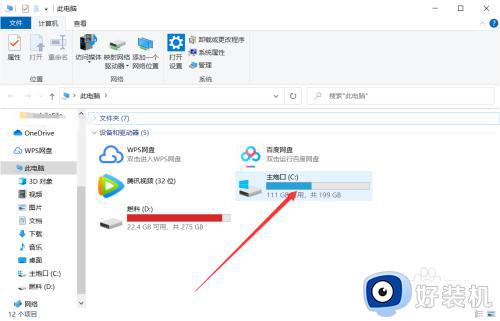 win10c盘用户文件夹重命名步骤_win10C盘用户名文件夹如何改名字