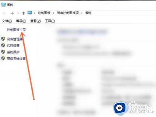 win10防火墙怎么设置允许访问网络文件夹_win10如何设置电脑防火墙允许访问网络