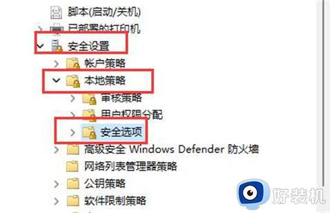 为什么win11更改不了账户名_win11账户名不能修改的解决方法