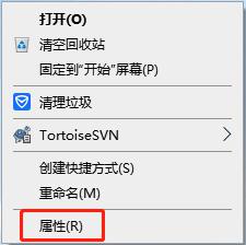 win10delete直接删除没有对话框怎么办_win10系统按del删除不提醒如何解决