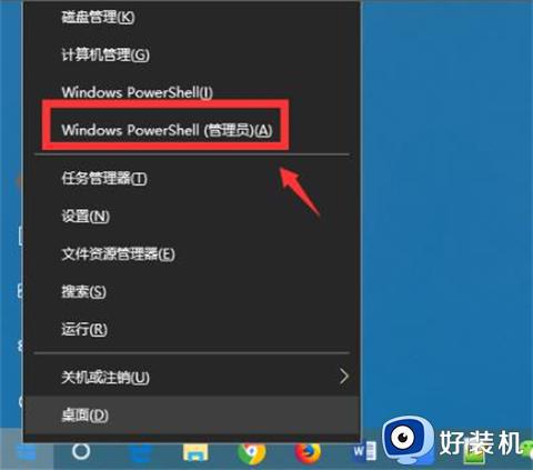 win10edge卸载怎么操作_卸载win10系统edge浏览器的方法