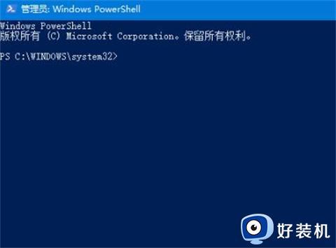 win10edge卸载怎么操作_卸载win10系统edge浏览器的方法