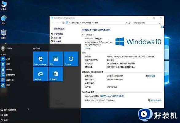 win10系统下载文件怎么总是被当病毒删了_win10系统总是把下载的文件当病毒自动删掉了如何解决