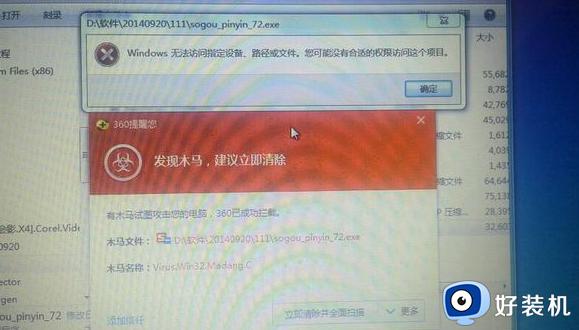 win10系统下载文件怎么总是被当病毒删了_win10系统总是把下载的文件当病毒自动删掉了如何解决