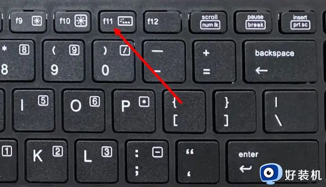 惠普笔记本键盘灯开关在哪 惠普笔记本键盘灯按键开关是哪个