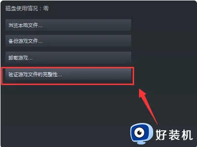 win7steam打不开游戏怎么办_win7无法打开steam游戏处理方法