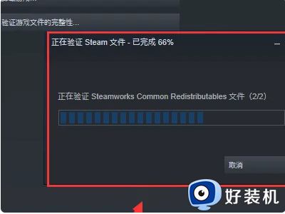 win7steam打不开游戏怎么办_win7无法打开steam游戏处理方法