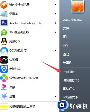 win7系统在哪打开计算机管理_win7快速打开计算机管理的方法