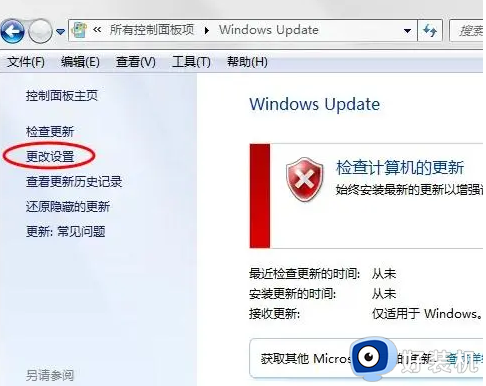 如何开启windows自动更新_怎么打开windows自动更新