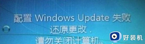 win11卡在更新检测Windows界面如何解决_win11卡在更新检测Windows界面修复方法