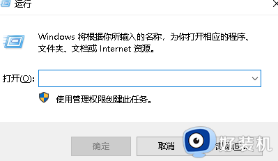 如何删除win10oem分区 win10删除oem分区的方法介绍