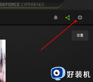 geforce experience录屏只能保存在c盘吗_geforce experience录制怎么修改保存路径