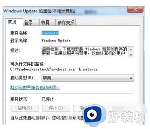 windows7电脑不受支持怎么解决_两种解决windows7电脑不受支持的方法