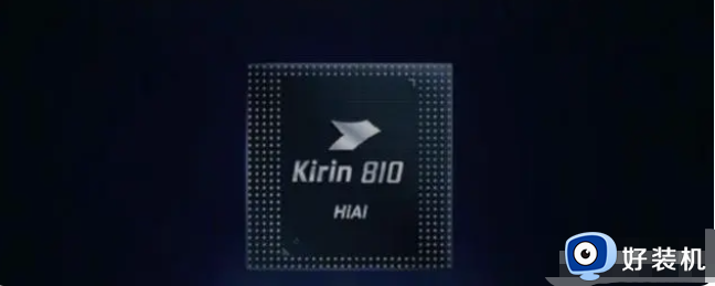 kirin810处理器相当于骁龙多少_kirin810处理器等于骁龙哪个型号