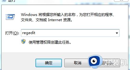 电脑每次打印提示windows资源管理怎么办_电脑每次打印提示windows资源管理的修复方法