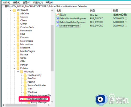 win10defender怎么开启和禁用_win10怎么开启或关闭防火墙服务