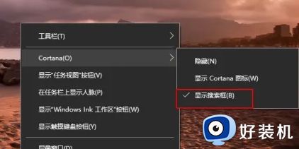 开机弹出windows powershell怎么解决_开机弹出windows powershell解决方法