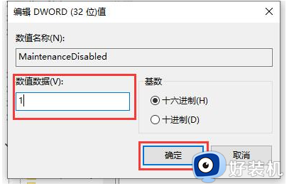 win10防火墙怎么关闭自动扫描_如何关掉win10的防火墙自动扫描