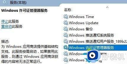 win10应用程序全都闪退怎么修复_win10应用程序全都闪退怎么修复