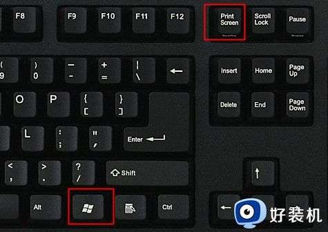 电脑上如何截图截屏 电脑截图按哪个键ctrl+啥