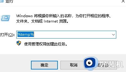 windows10怎么清理垃圾文件_把win10垃圾文件彻底清理干净的方法