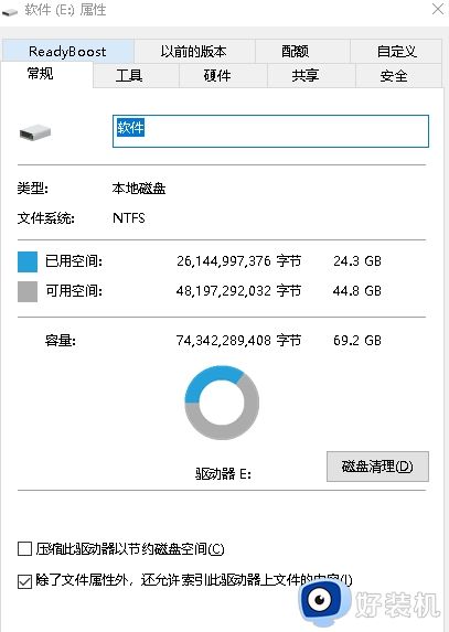 windows10怎么清理垃圾文件_把win10垃圾文件彻底清理干净的方法