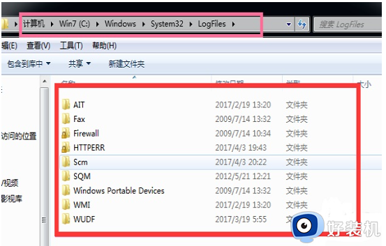 win7c盘爆红了可以删除哪些文件_win7电脑c盘满了怎么清理不会误删